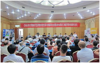 長煦信息技術咨詢 專業的信息技術服務與支持